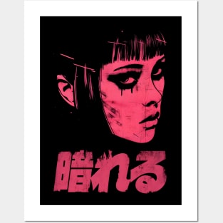 Darkness Posters and Art